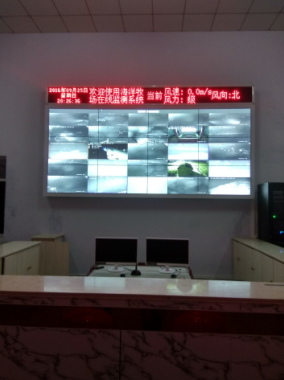 無棣正海旅游有限公司（海洋牧場在線觀測系統(tǒng)工程）施工圖4